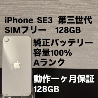 iPhone - iphone 11 本体 ジャンク品 128G simフリーの通販 by かわ