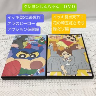 ディズニーDVD6枚セットの通販 by さくま's shop｜ラクマ
