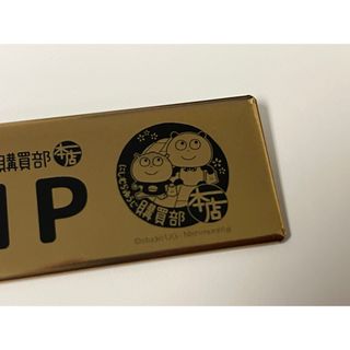 すとぷり るぅとくん 実写缶バの通販 by nne's shop｜ラクマ