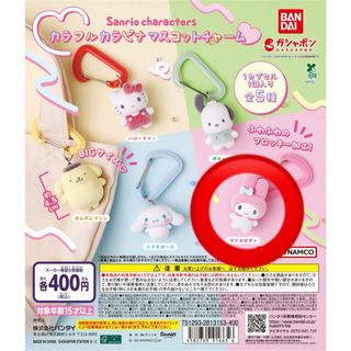 マイメロディ - マイメロディ♡バレリーナ マスコットホルダーの通販