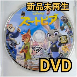 DVD 子供用 まとめ売りの通販 by 黒み's shop｜ラクマ