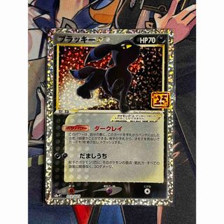 ポケモン - ギラティナ LvX ギラティナセットの通販 by denden's