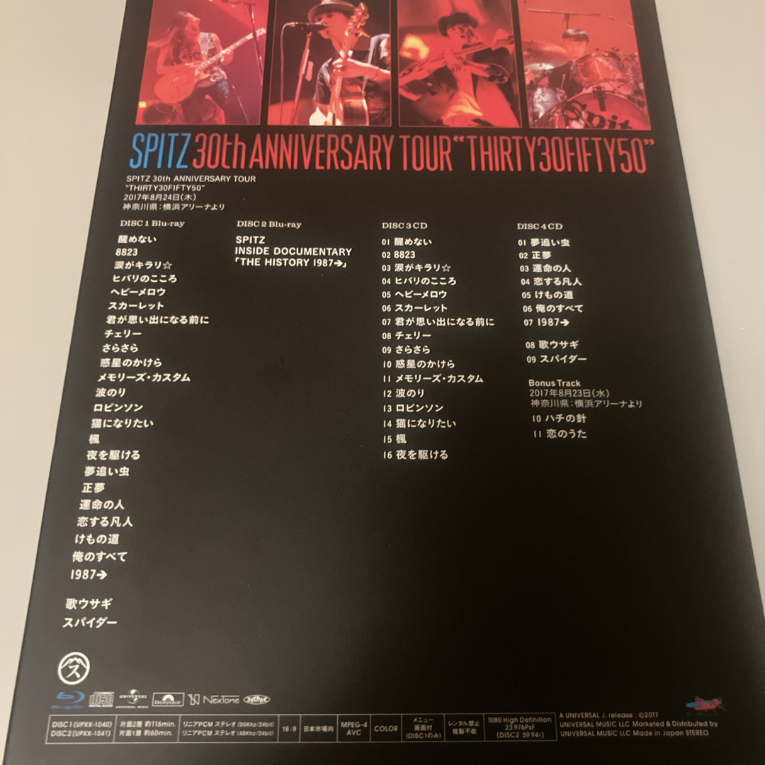 スピッツ 3050 ブルーレイ 初回限定の通販 by shop｜ラクマ