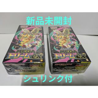 遊戯王 - 遊戯王 未開封 パック booster chronicle 初期 2期 絶版の
