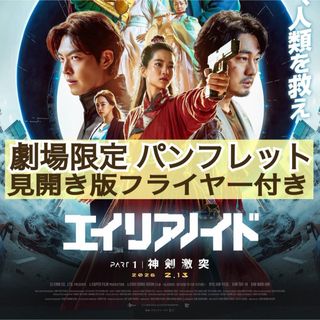 QuizKnock ファンブック 直筆サイン本 クイズノックの通販 by おしるこ