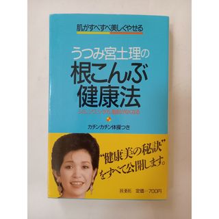くまちゃん製麺 C107 『QUMAPON』YELLOW＆INDIGO セットの通販 by