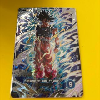 ドラゴンボール - スーパードラゴンボールヒーローズ 孫悟空 暴走 UM2