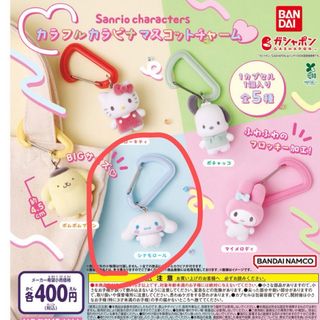 シナモロール - シナモロール オルゴールの通販 by るぅ's shop