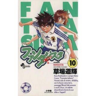 内藤泰弘の世界展 グッズ トライガン TRIGUN 複製原稿 複製原画 原稿の