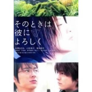 東野圭吾ミステリーズ vol.4、5、6 3本セットの通販 by 映画好き 断捨