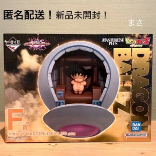 ドラゴンボール - カーリー様専用 ドラゴンボール クロスアップ ドラ