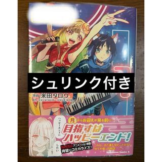 楳図かずお「洗礼 」全3巻セット UMEZZ PERFECTION 10の通販 by みの's