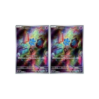 ムシキング 2003 春 初期クリスタルキラ ヘルクレスオオカブトの通販