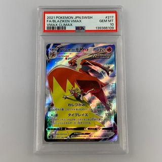 怪盗ジョーカー カード 非売品の通販 by ふにゅ's shop｜ラクマ