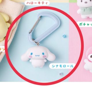 にゃんにゃんにゃんこ 北海道限定 にゃんこラーメン根付の通販 by はゆ