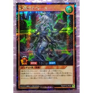 遊戯王 - 【最安値】 遊戯王 幻魔の扉 プリシク 2枚の通販 by card's