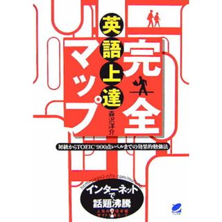 世界一わかりやすい東大の文系数学合格講座の通販 by m's shop｜ラクマ