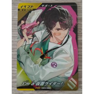 パラレルベジット未開封の通販 by たむむの化身｜ラクマ