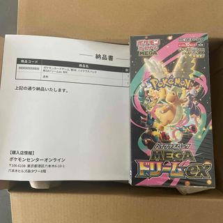 遊戯王 アルティメット海馬セット 未開封の通販 by ピカs shop｜ラクマ