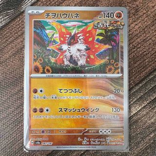 デュエルマスターズ - ボルシャックバクテラス プロモの通販 by