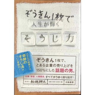 言いまつがい」普通・金・銀3巻セット ほぼ日刊イトイ新聞 糸井重里の