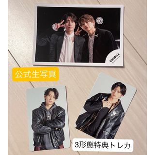 7ORDER - 長妻怜央の通販 by YK's shop｜セブンオーダーならラクマ