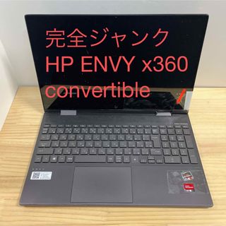 hp - ジャンク品 hp envy x360 Convertible ノートパソコンの通販 by