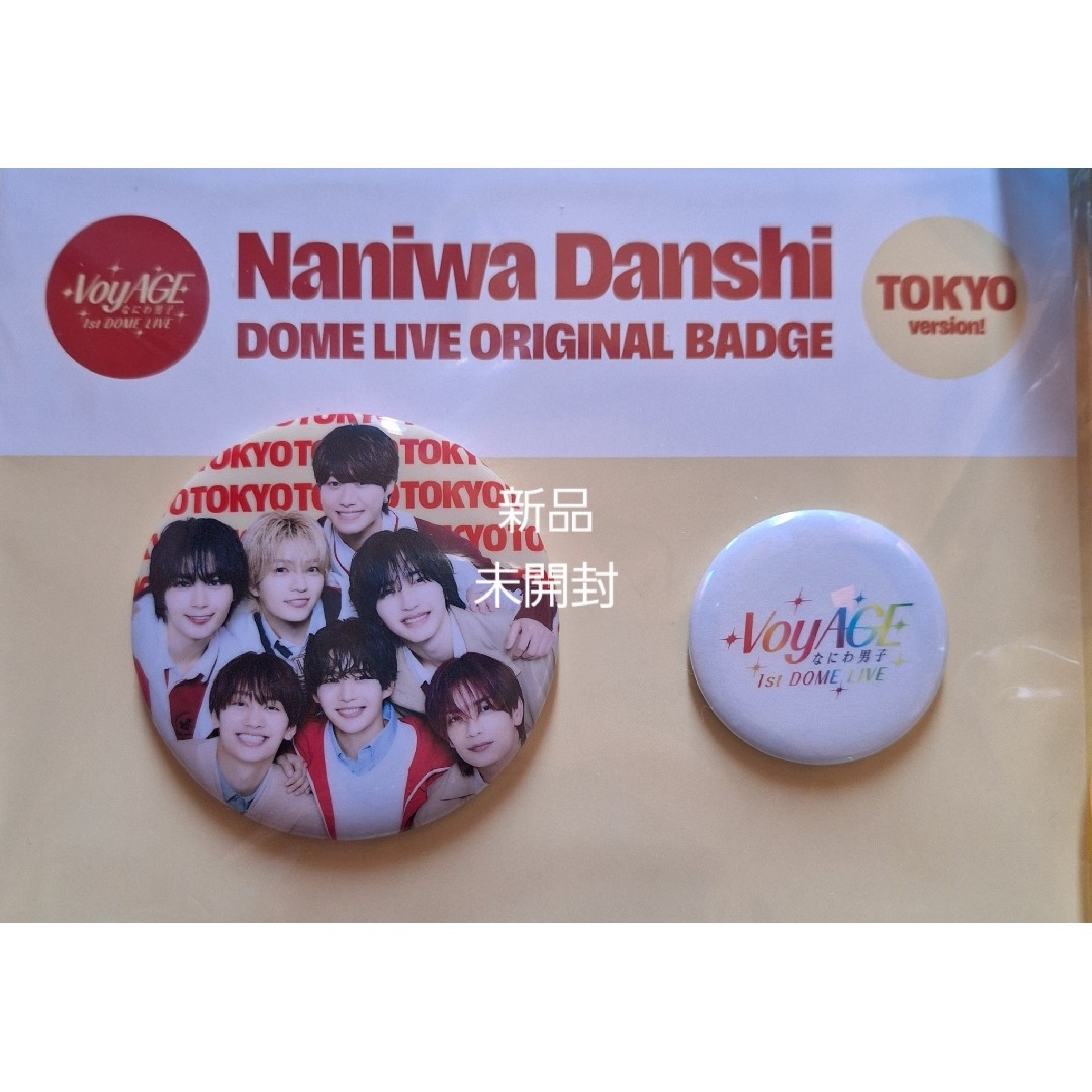 なにわ男子 - なにわ男子 1st DOME LIVE