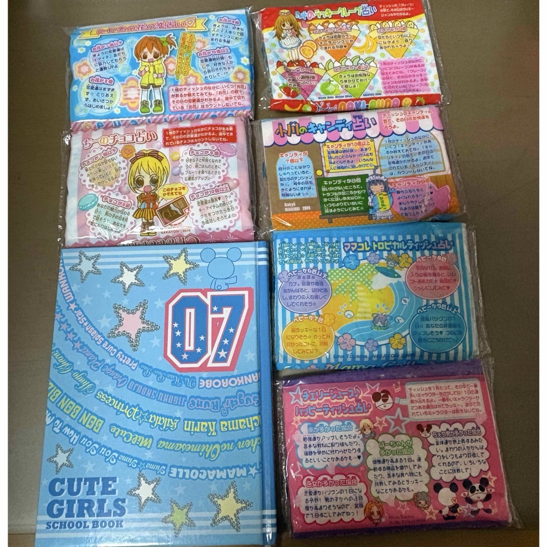 講談社 - 【レア】なかよし 2006年～2007年 ノート ティッシュ 付録