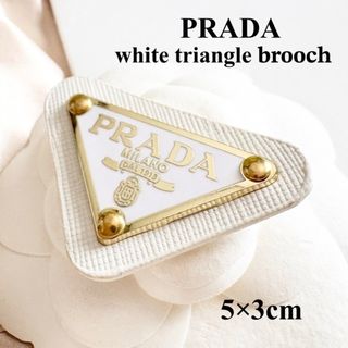 PRADAのフリマアイテム一覧
