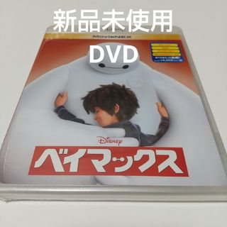 Disney - ディズニーDVD 6枚セットの通販 by mdk's shop｜ディズニー