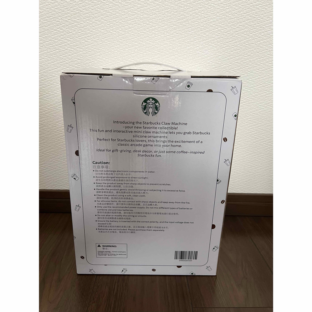 Starbucks - 激レア スターバックスクレーンマシーンの通販 by