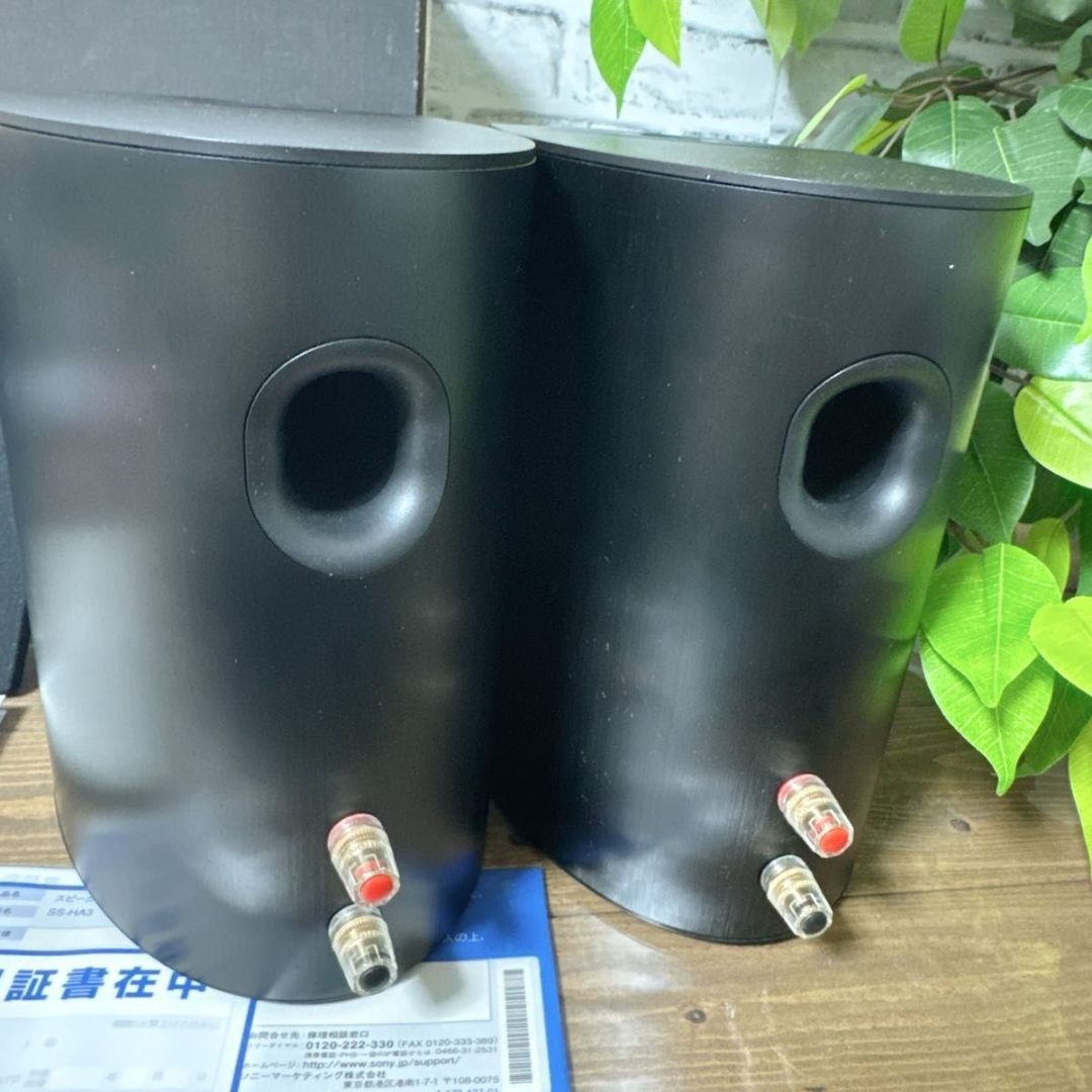 SONY - SONY SS-HA3 スピーカーシステム コード 箱、取説付き 超美品の