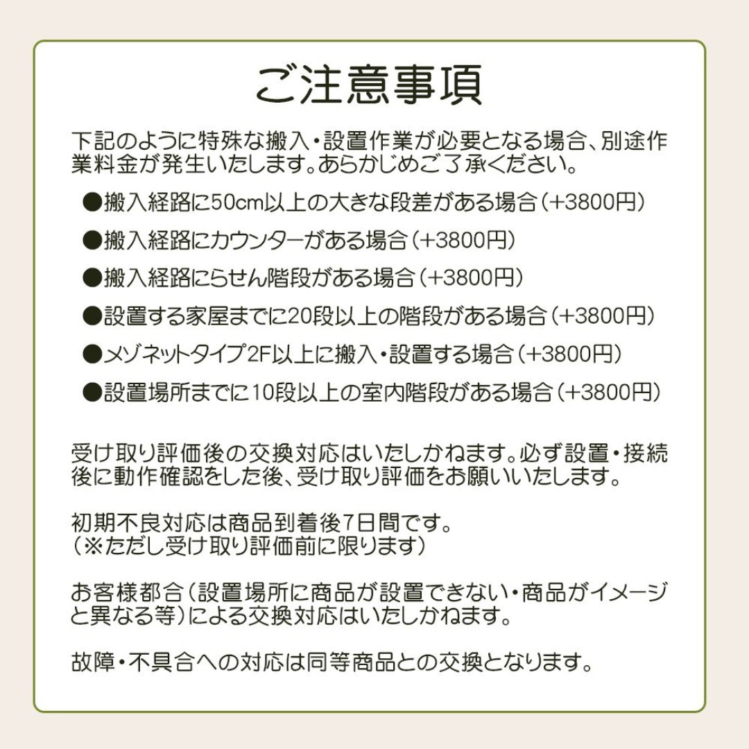 ☆送料・設置無料☆ 中古 2ドア冷蔵庫 シャープ (No.2889)
