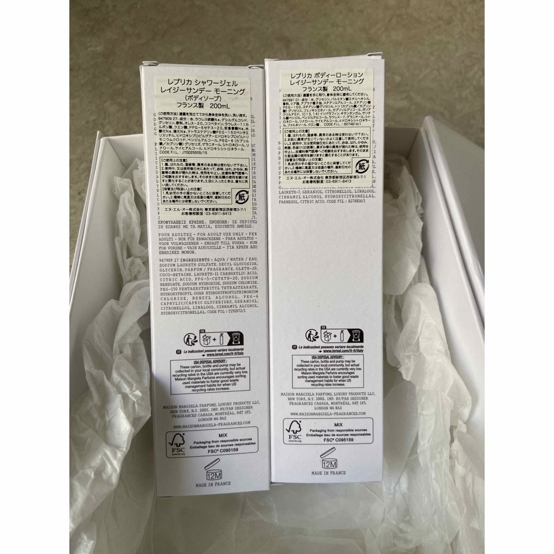 Maison Margiela（旧Maison Martin Margiela） - メゾンマルジェラ