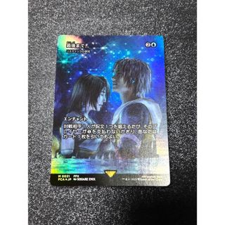 MTG - 新品未開封☆MTG FF チョコボバンドル 日本語版 2個セットの通販