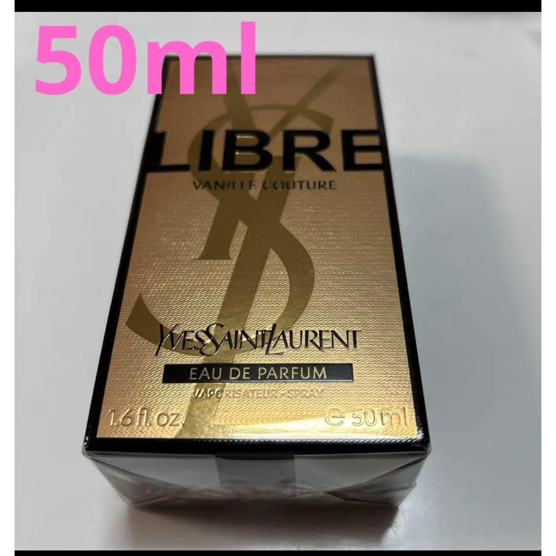 Yves Saint Laurent - 「シュリンク付新品」イヴ・サンローラン リブレ