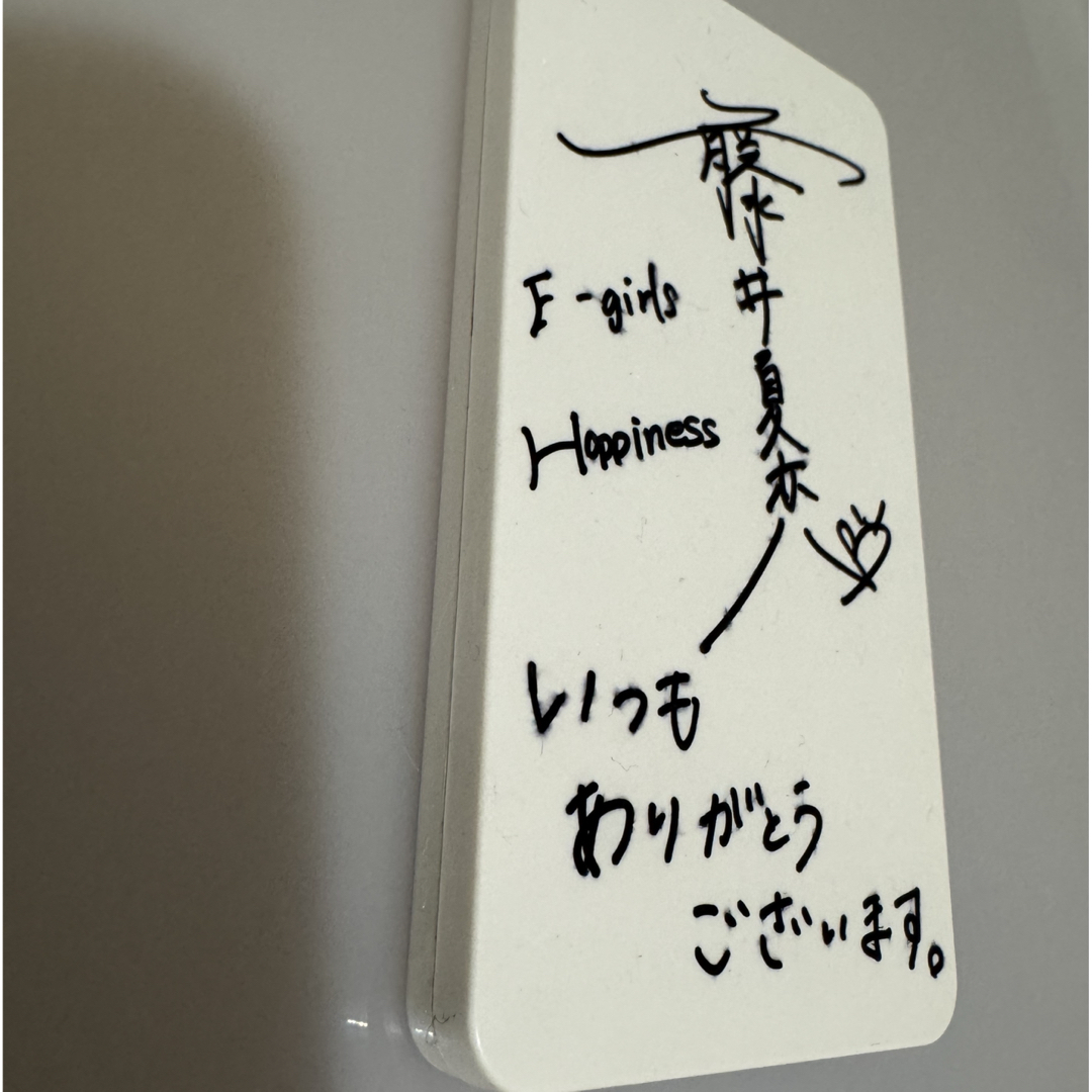 E-girls Happiness 藤井夏恋 サイン モバイルバッテリーの通販 by aya