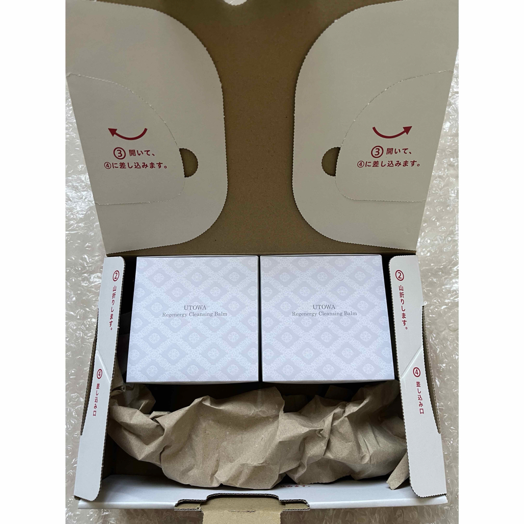 UTOWA ウトワ クレンジングバーム メイク落とし180g 2個セットの通販