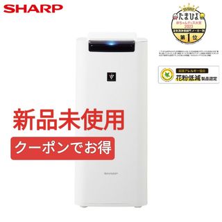 SHARP - シャープ プラズマクラスター加湿空気清浄機 ホワイト系 訳