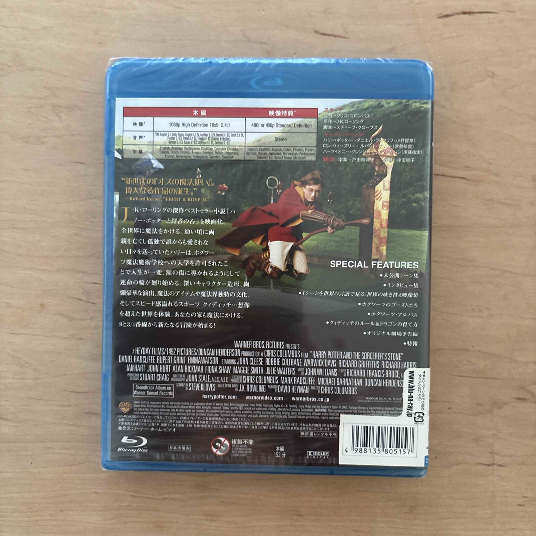 Blu-ray まとめ売り ハリーポッター ファンタスティックビーストの通販