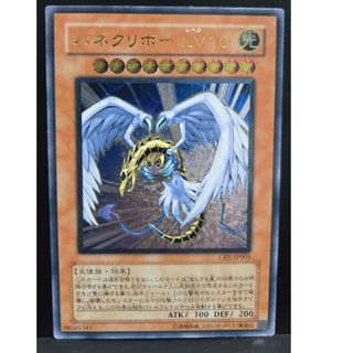 遊戯王 - 遊戯王 エクスチェンジ G5 シークレットレアシク3枚売場名