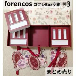 空き箱10,000点以上 ｜ラクマ