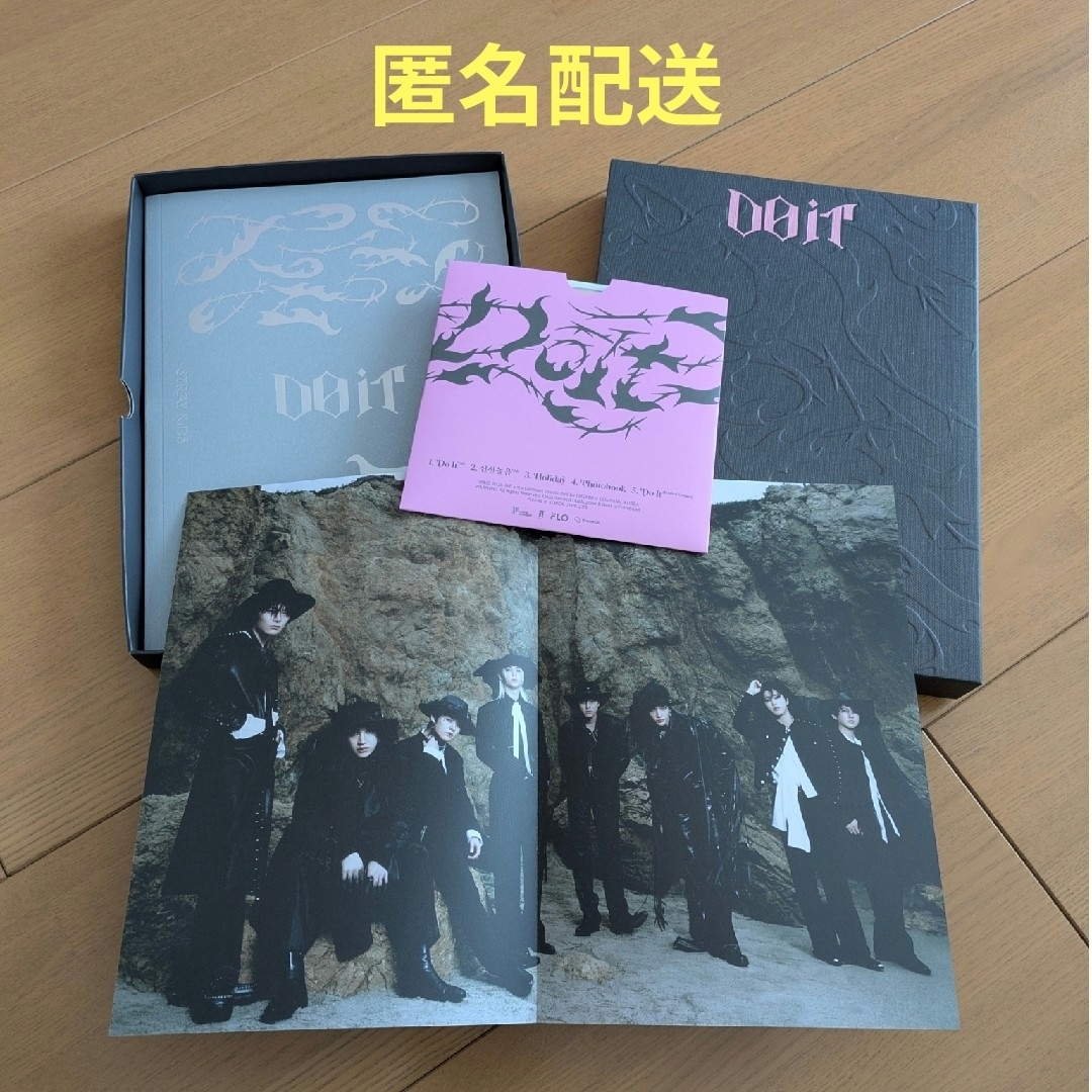 Stray Kids - stray kids 『DO IT』 DO ver アルバム 開封済み 限定盤