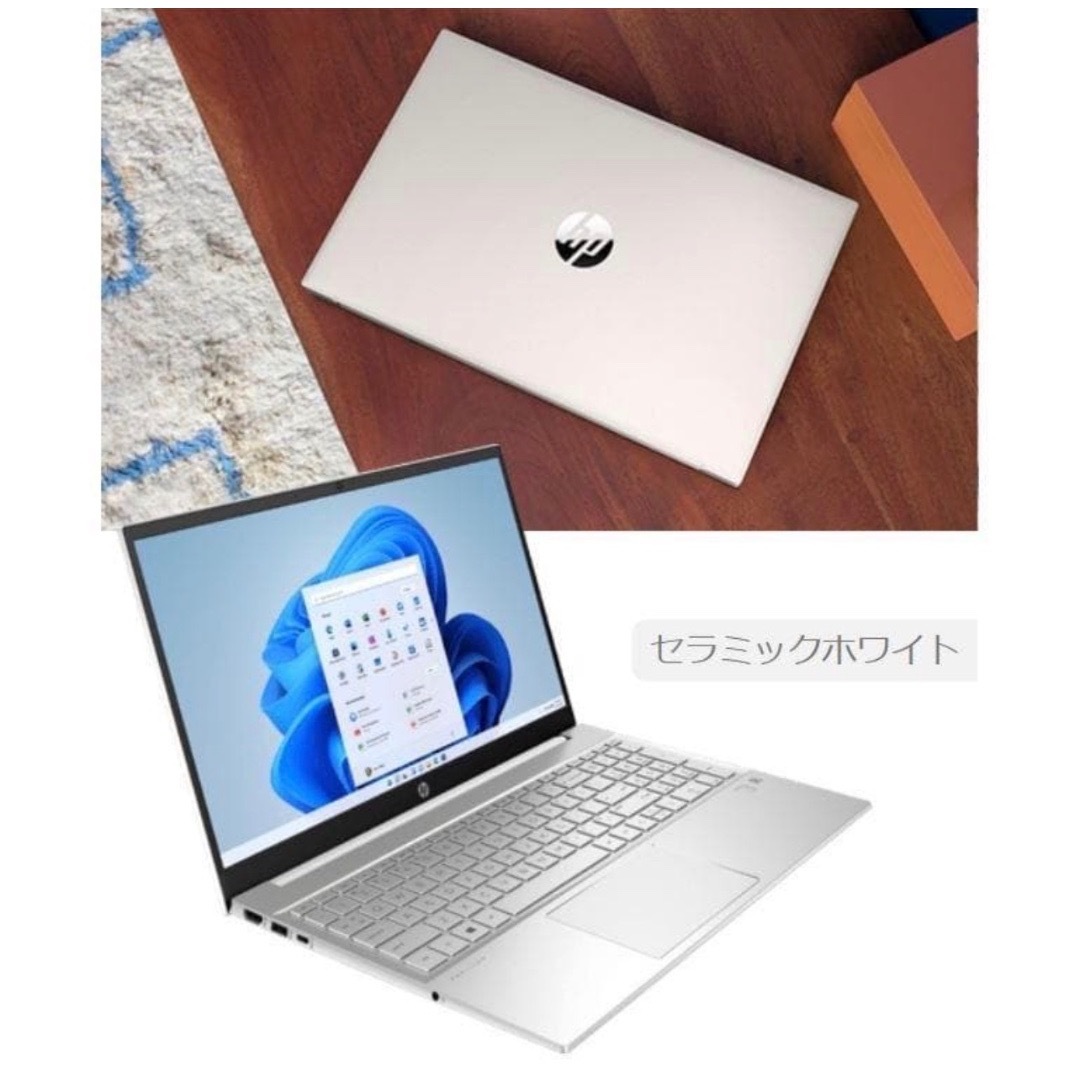 hp - HP Pavilion15.6型 Ryzen5/16GB/512GBタッチパネルの通販 by