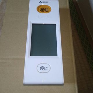 rbc-amsu51 TOSHIBA 東芝 エアコン リモコン 業務用の通販 by shop｜ラクマ