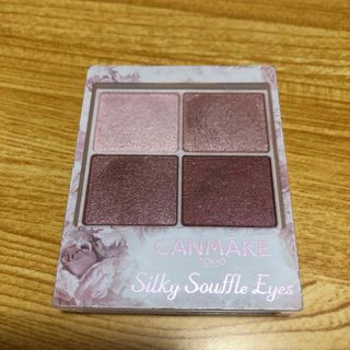 CANMAKE - キャンメイク まとめ売り アイシャドウ、クリームチーク