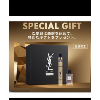 Yves Saint Laurent Beaute - イヴ・サンローラン サンプル リブレ