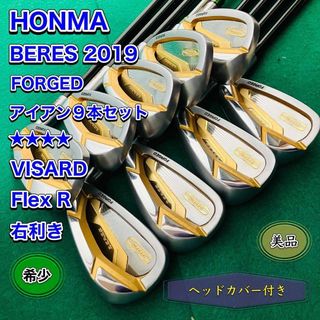 本間ゴルフ - 新品未使用 本間ゴルフ ツアーワールド パターカバーの