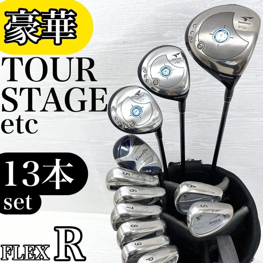 豪華‼ XXIO ゼクシオ メンズ ゴルフクラブ 初心者 セット 3 5 8代目